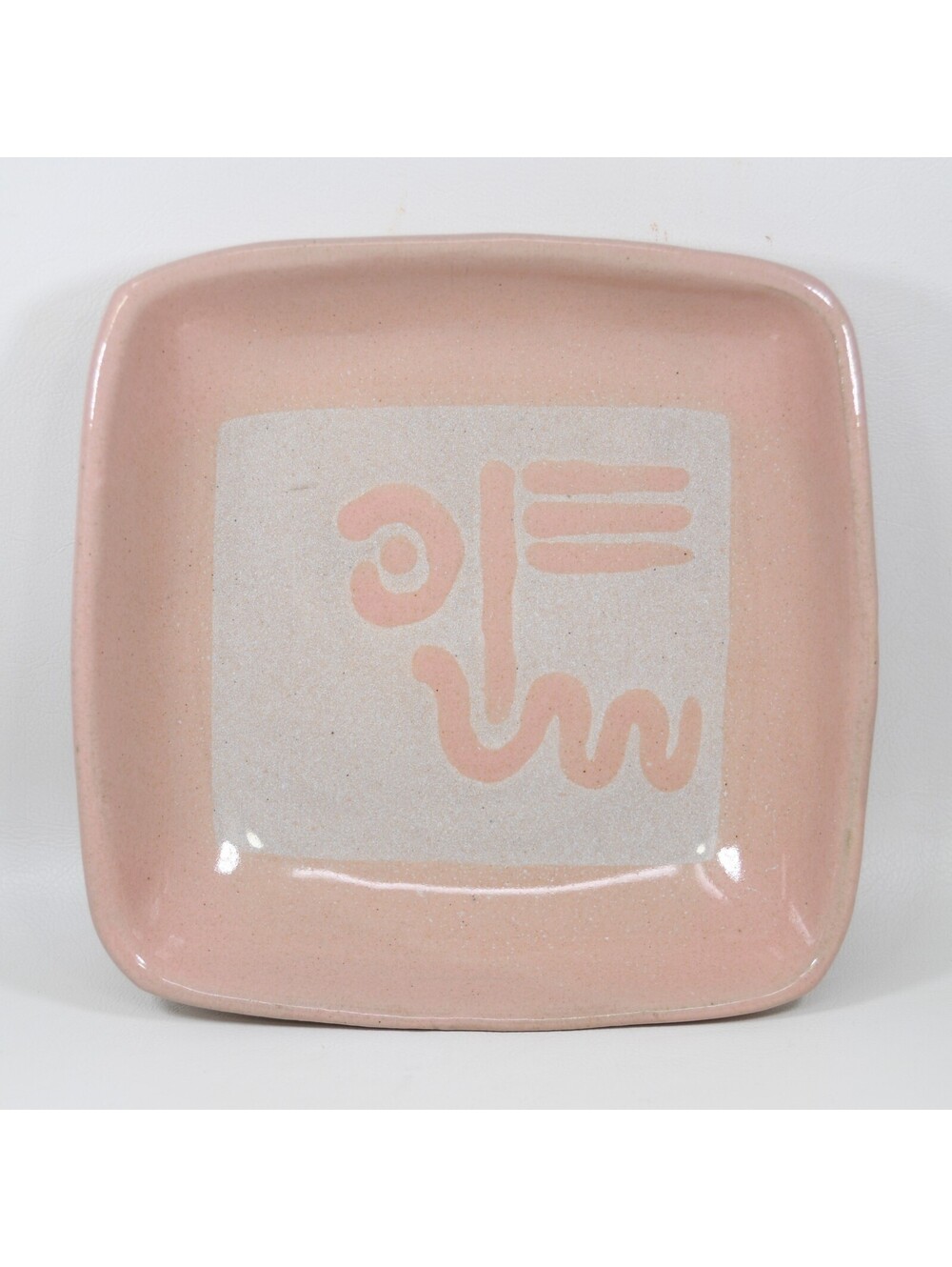 Glidden Pottery #27 Aztec Pink Square Trinket Dish Bowl 6" Mid Century Vintage
